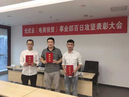 国网电商携手北京xcsports开启相助新篇章