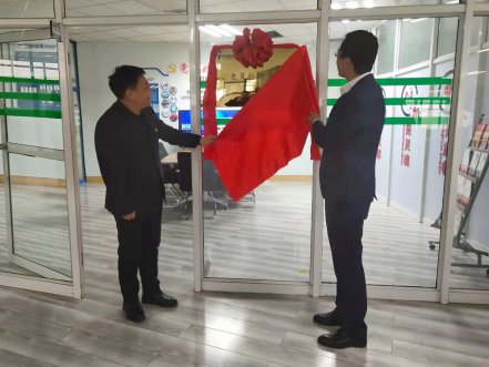 xcsports软件“党员立异事情室”揭牌仪式盛大举行