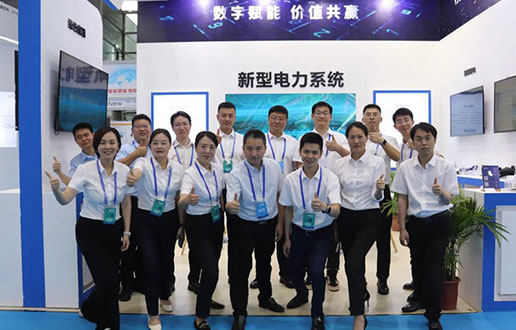 接待莅临xcsports软件展台│2023国际数字能源展盛大开幕