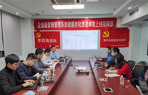 党员带动做楷模，，，，，，，尖刀步队领先锋 —xcsports党员突击队引领全员打造“万能型”