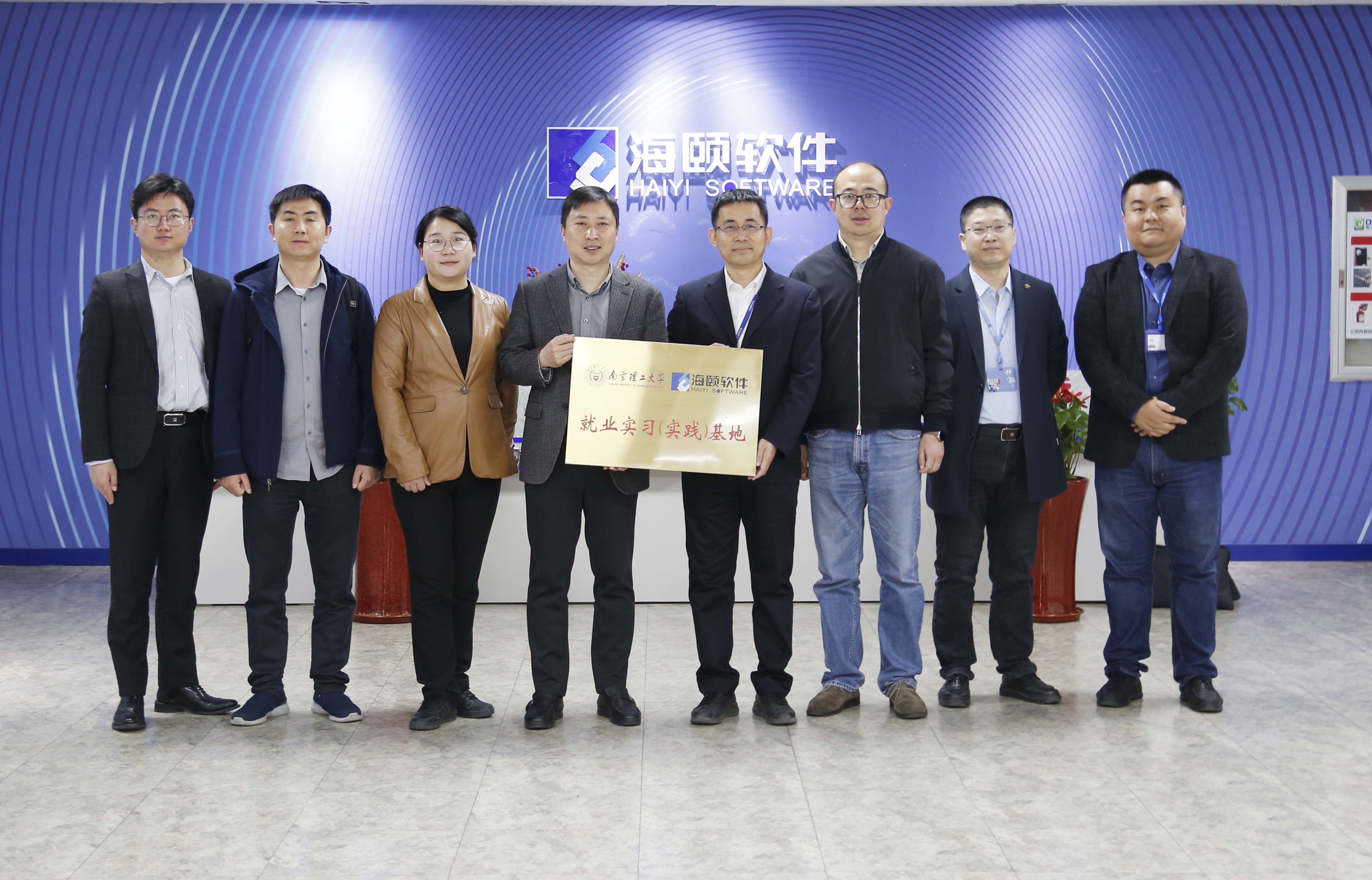 校企相助｜xcsports软件携手南京理工